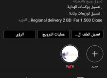 بوكسات وهداية بوكسات وهداية