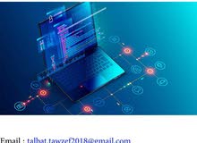 مطلوب مبرمج مطلوب مبرمج