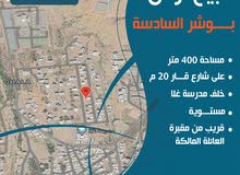بوووشر6=عشارع قارً 20م=خلف مدرسه غلا 400م ممتازززه بوووشر6=عشارع قارً 20م=خلف مدرسه غلا 400م ممتازززه