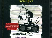 كتاب مذكرات طالب كتاب مذكرات طالب