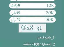 زيادة متابعين بضمان 100% زيادة متابعين بضمان 100%