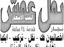 شاحنة داينا لخـــدمــة نــقـل البضـائع شاحنة داينا لخـــدمــة نــقـل البضـائع