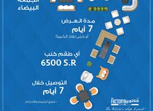 مصمم جرافيك خبرة 8 سنوات ابحث عن عمل جزئي مصمم جرافيك خبرة 8 سنوات ابحث عن عمل جزئي