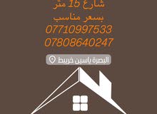 Residential Land for Sale in Basra Yaseen Khrebit