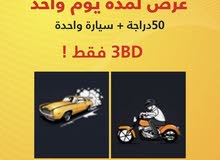شعبيه ببجي شعبيه ببجي