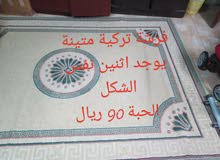 سجادة مستعملة للبيع بالخبر سجادة مستعملة للبيع بالخبر