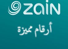 ارقام زين ( لطفا أقرء الاعلان السعر)بطاقات مميزة و سهلة و انيقة بتعرفة زين الاساسي و زين دينار مكس