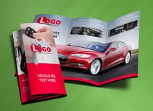 تصميم جرافيك للمطويات التجارية بجميع الاحجام تصميم جرافيك للمطويات التجارية بجميع الاحجام