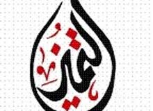 طباعة وتدقيق الأبحاث والرسائل والكتب والمشاريع طباعة وتدقيق الأبحاث والرسائل والكتب والمشاريع