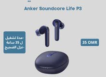 سماعة لاسلكية من شركة أنكر  Anker Soundcore Life P3