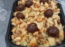 مثرودة مثرودة