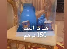 هدايا للمناسبات الخاصة هدايا للمناسبات الخاصة