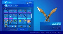 حساب بلاستيشن فورت نايت قراند حساب بلاستيشن فورت نايت قراند