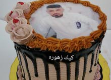 حلويات نور العشيره حلويات نور العشيره