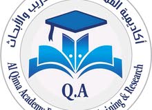 كورس تدريب صيدلي كورس تدريب صيدلي