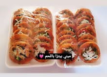 طبخاتي طبخاتي