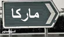 ارض صناعي 900م ماركا الشمالية ارض صناعي 900م ماركا الشمالية