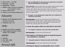 civil site engineer civil site engineer