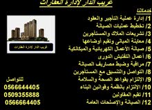 شقق سكنيه شقق سكنيه