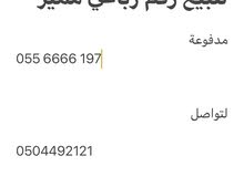 رباعي مميز مدفوعة ب 4000 درهم رباعي مميز مدفوعة ب 4000 درهم