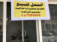 مطبخ تجهيزات للبيع بالأحمدي مطبخ تجهيزات للبيع بالأحمدي