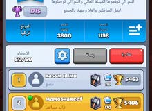 clash royal كلاش رويال clash royal كلاش رويال