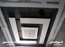 سطا جبس بورد 100% رقمه 0925885205 وسقف معلق دقه فالعمل تشطيب سوبر سطا جبس بورد 100% رقمه 0925885205 وسقف معلق دقه فالعمل تشطيب سوبر
