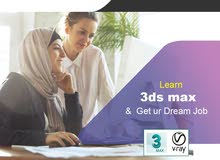 3ds max Training course in Dubai 3ds max Training course in Dubai
