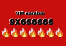 Omantel VIP mobile numbers in Buraimi