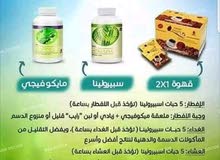 منتجات صحية منتجات صحية