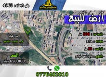 Residential Land for Sale in Amman Wadi El Seer