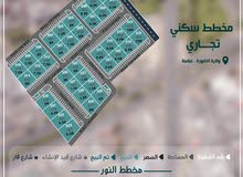 مخطط سكني تجاري في الخابوره مربع عباسه بالقرب من الشارع البحري بآسعار لن تتكرر مخطط سكني تجاري في الخابوره مربع عباسه بالقرب من الشارع البحري بآسعار لن تتكرر