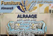 نشتري جميع انواع الاثاث المستعمل والخليجي و اجهزة الكهربائية