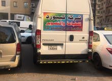 مطلوب طباع لسيارة طباعة وتصوير مطلوب طباع لسيارة طباعة وتصوير