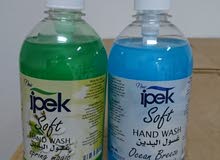 HAND SOAP HAND SOAP