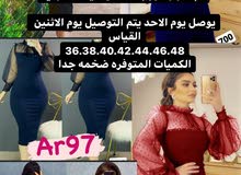 فستان هيفاء حسوني متوفر ب اكثر من لون فستان هيفاء حسوني متوفر ب اكثر من لون