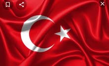مترجمة اللغه التركيه 100٪ مترجمة اللغه التركيه 100٪