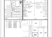 Residential Land for Sale in Muscat Amerat