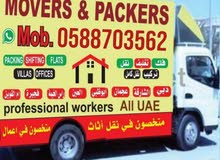 نقل اثاث house shifting home mover moving نقل اثاث house shifting home mover moving