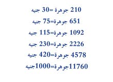 شحن فري فاير شحن فري فاير