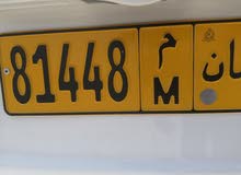 81448 M Vip plate For Sale