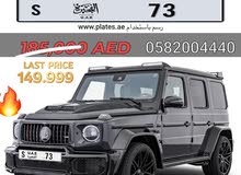 للبيع رقم ثنائي مميز وكود VIP للبيع رقم ثنائي مميز وكود VIP
