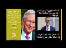 فرصه استثمار قوية تهدف إلى تحقيق مستقبل قوي جدا فرصه استثمار قوية تهدف إلى تحقيق مستقبل قوي جدا