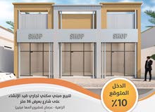 فرصة للتملك والاستثمار لكل الجنسيات مبني محلات تجارية في عجمان منطقة الزاهية فرصة للتملك والاستثمار لكل الجنسيات مبني محلات تجارية في عجمان منطقة الزاهية