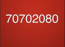 special number special number