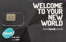 New MTC prepaid number for sale New MTC prepaid number for sale