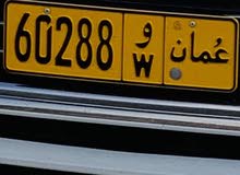 رقم خماسي مميز رقم خماسي مميز
