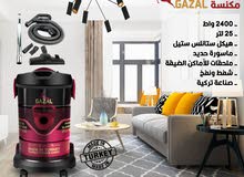  Gazal Vacuum Cleaners for sale in Amman