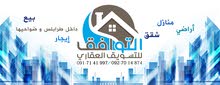 1m2 4 Bedrooms Apartments for Rent in Tripoli Arada