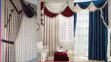 curtains curtains